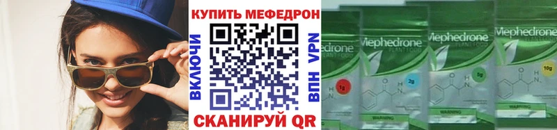 Наркошоп Майский Гашиш Конопля A PVP Меф мяу мяу