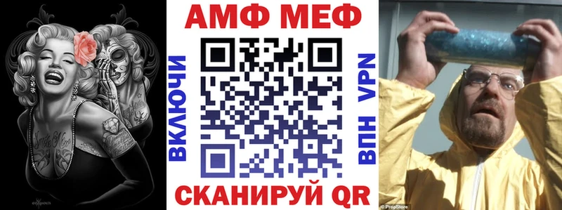 Амфетамин 98%  Майский 