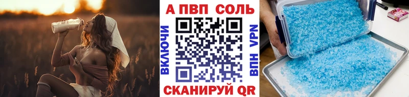 shop клад  Майский  A-PVP крисы CK 