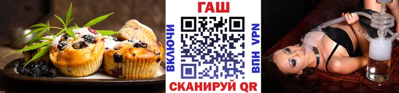 Печенье с ТГК марихуана  Майский 