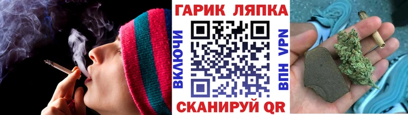 Гашиш гашик  закладки  Майский 