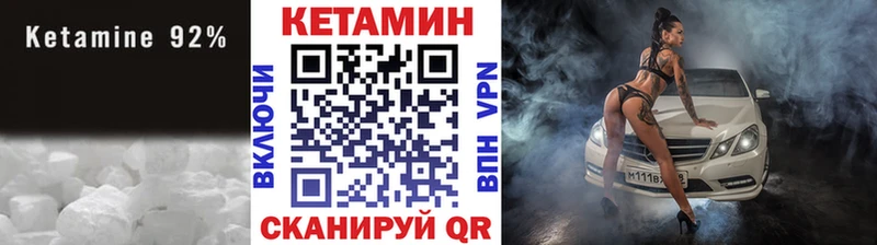 как найти закладки  Майский  Кетамин VHQ 