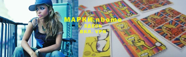 2c-b Армянск