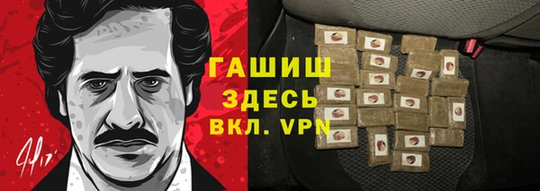 2c-b Армянск