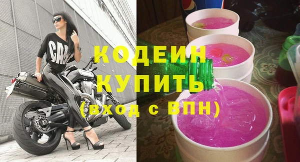 2c-b Армянск