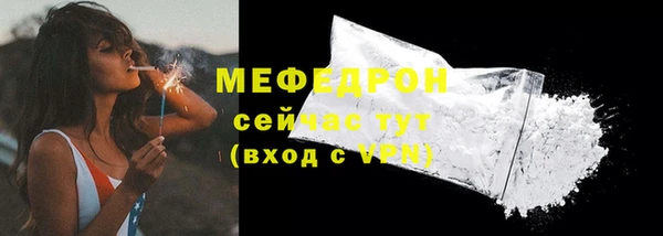 2c-b Армянск
