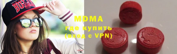 ПСИЛОЦИБИНОВЫЕ ГРИБЫ Арсеньев