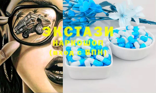 ПСИЛОЦИБИНОВЫЕ ГРИБЫ Арсеньев