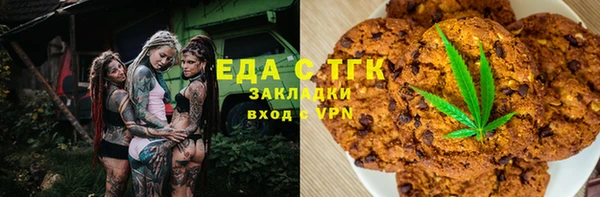 2c-b Армянск