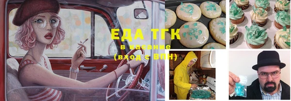 мдма Аркадак