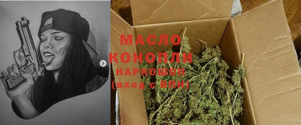 ПСИЛОЦИБИНОВЫЕ ГРИБЫ Арсеньев