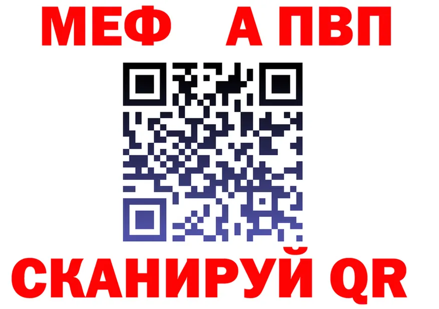 Альфа ПВП мука ссылки это OMG Майский