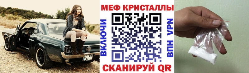 закладки  Майский  Меф кристаллы 