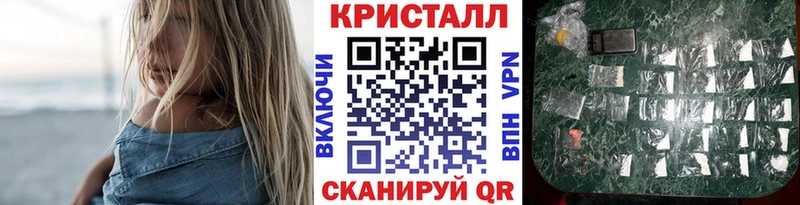 Метамфетамин кристалл  маркетплейс формула  Майский 