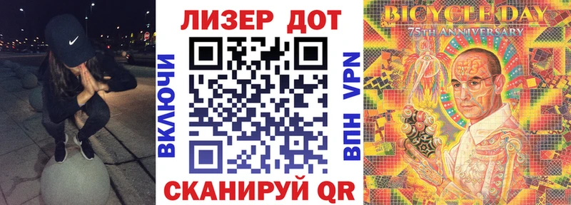 Марки 25I-NBOMe 1,8мг  Майский 